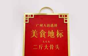 大发登录官网首页-大发welcome（中国）——“广州人的选择”