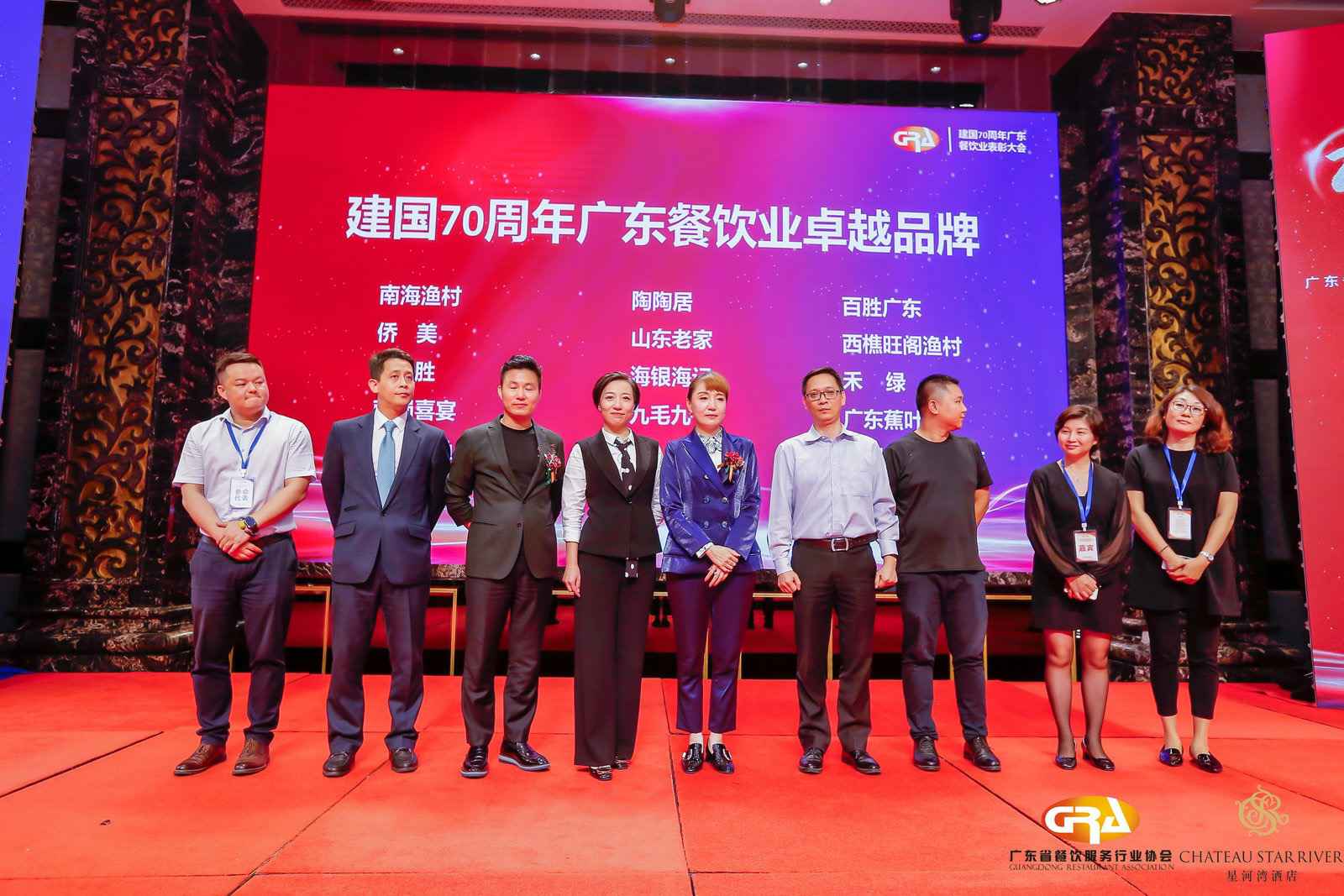 2019广东盛宴 | 大发登录官网首页-大发welcome（中国）荣获“建国70周年广东餐饮业卓越品牌”大奖