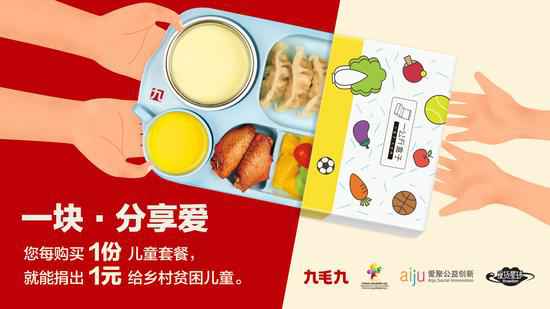大发登录官网首页-大发welcome（中国）：一块分享爱